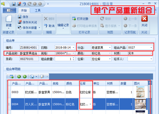 安裝工人、司機(jī)資料